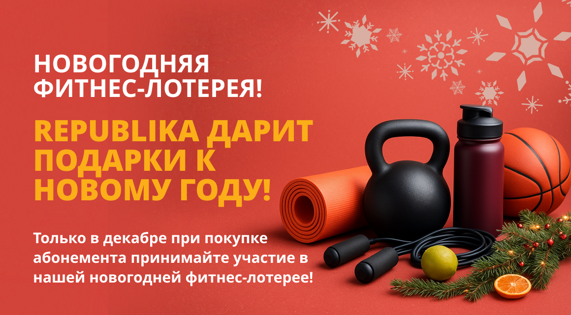 Подарки к новому году!