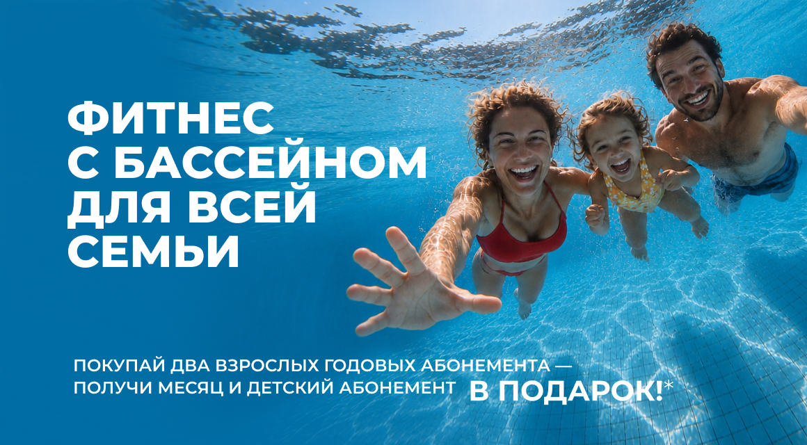 Лови июльскую выгоду! Абонемент на 13 месяцев вместо 12!